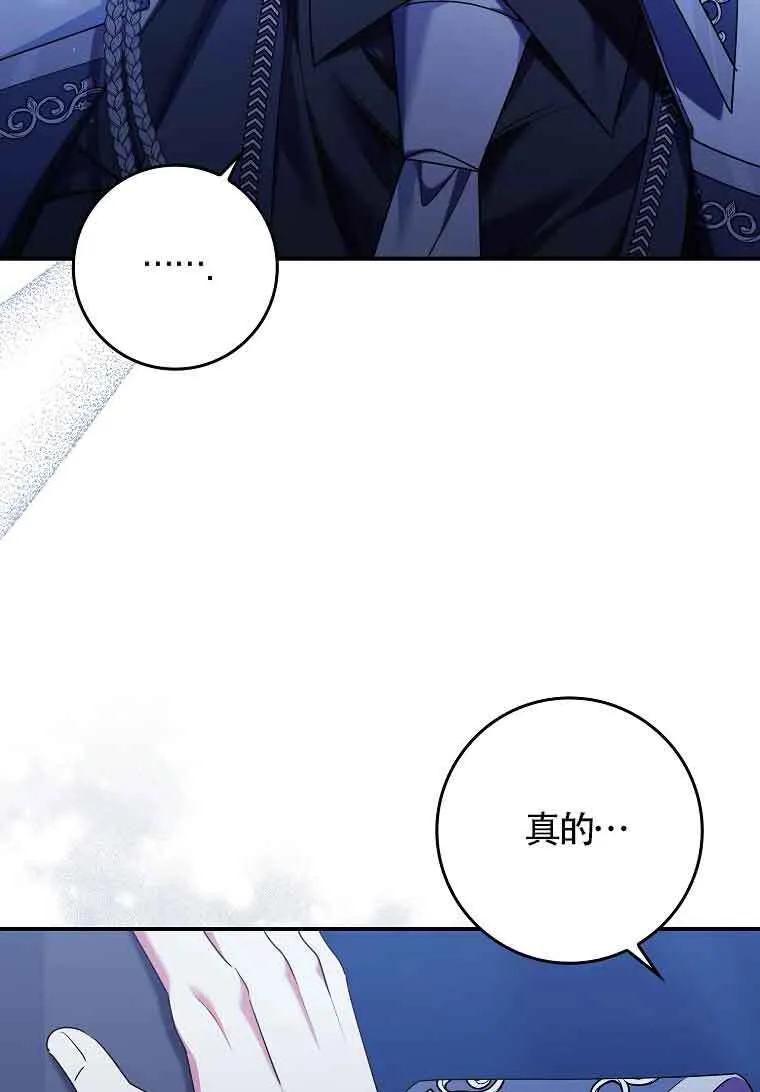第06话93