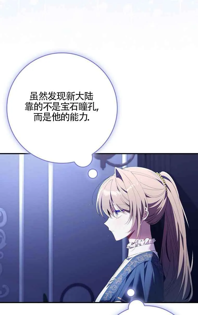 第14话48