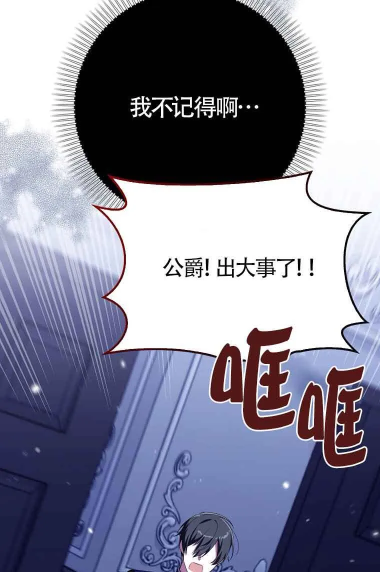 第23话80