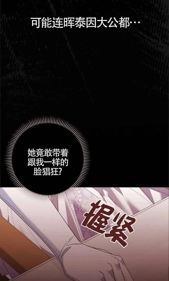 第11话33