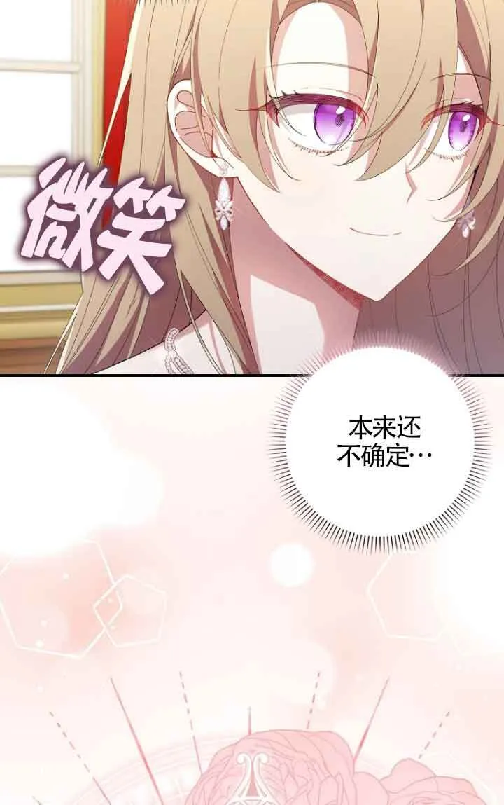 第11话7