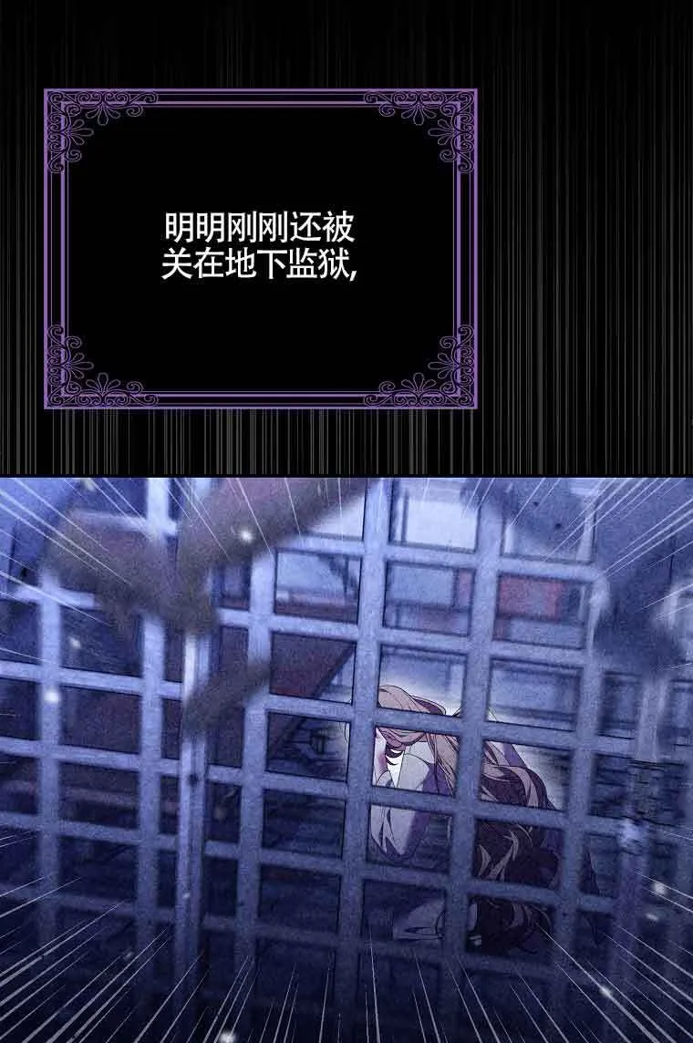 第23话93