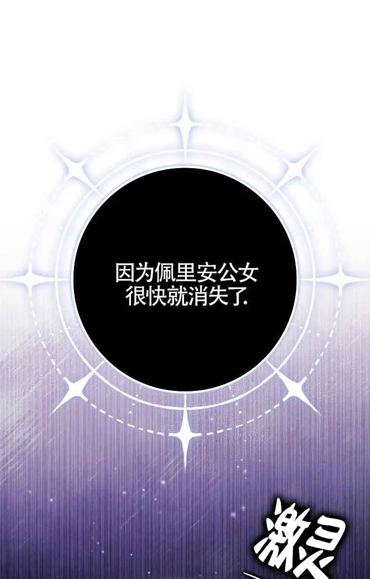 第17话14