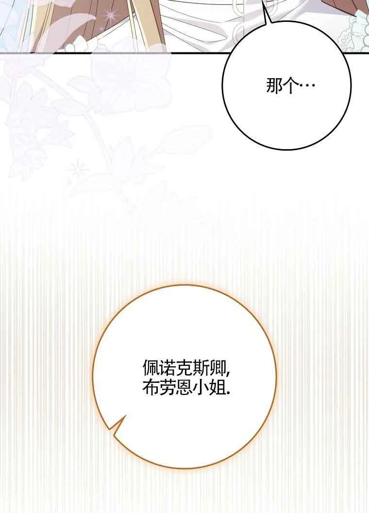 第10话76