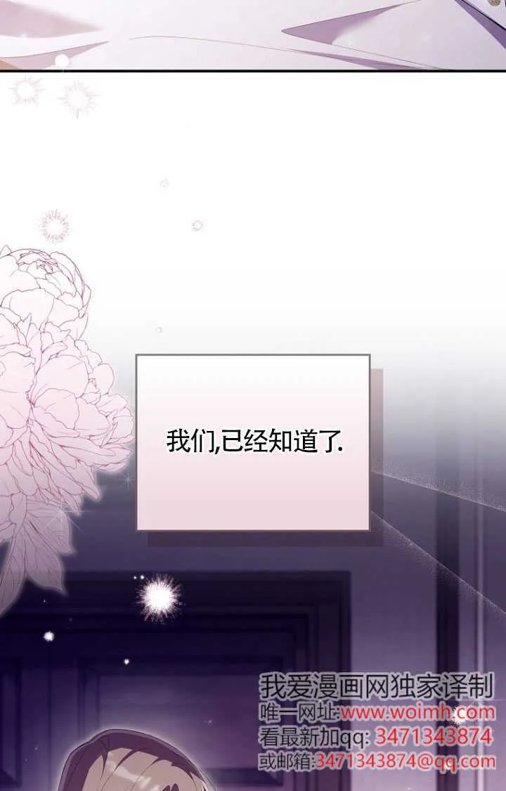 第35话90