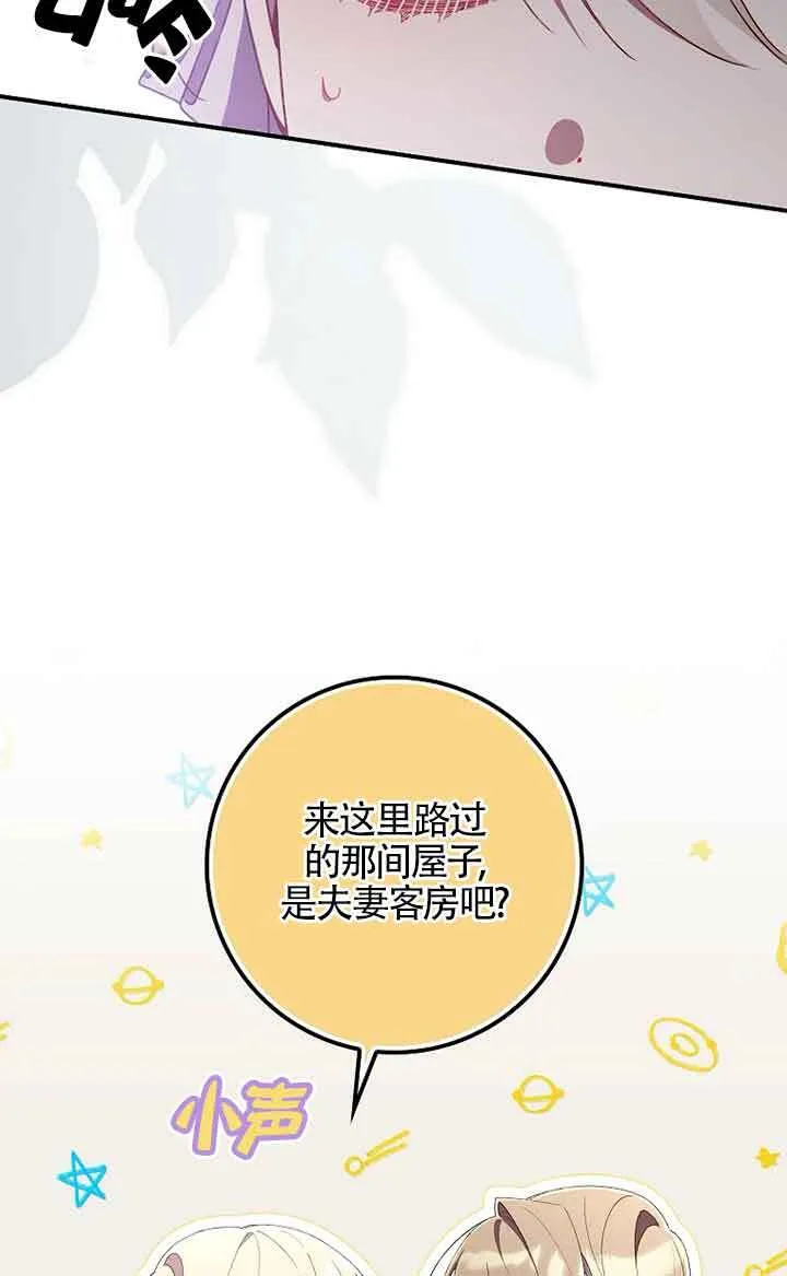 第33话69