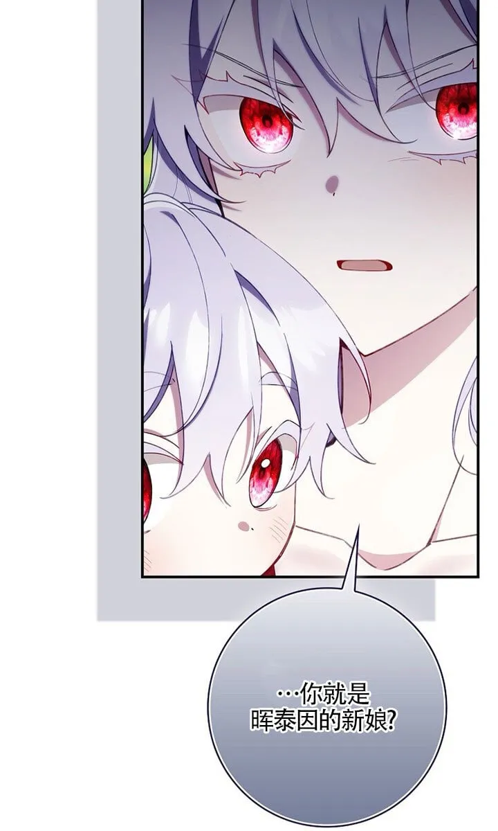 第37话83