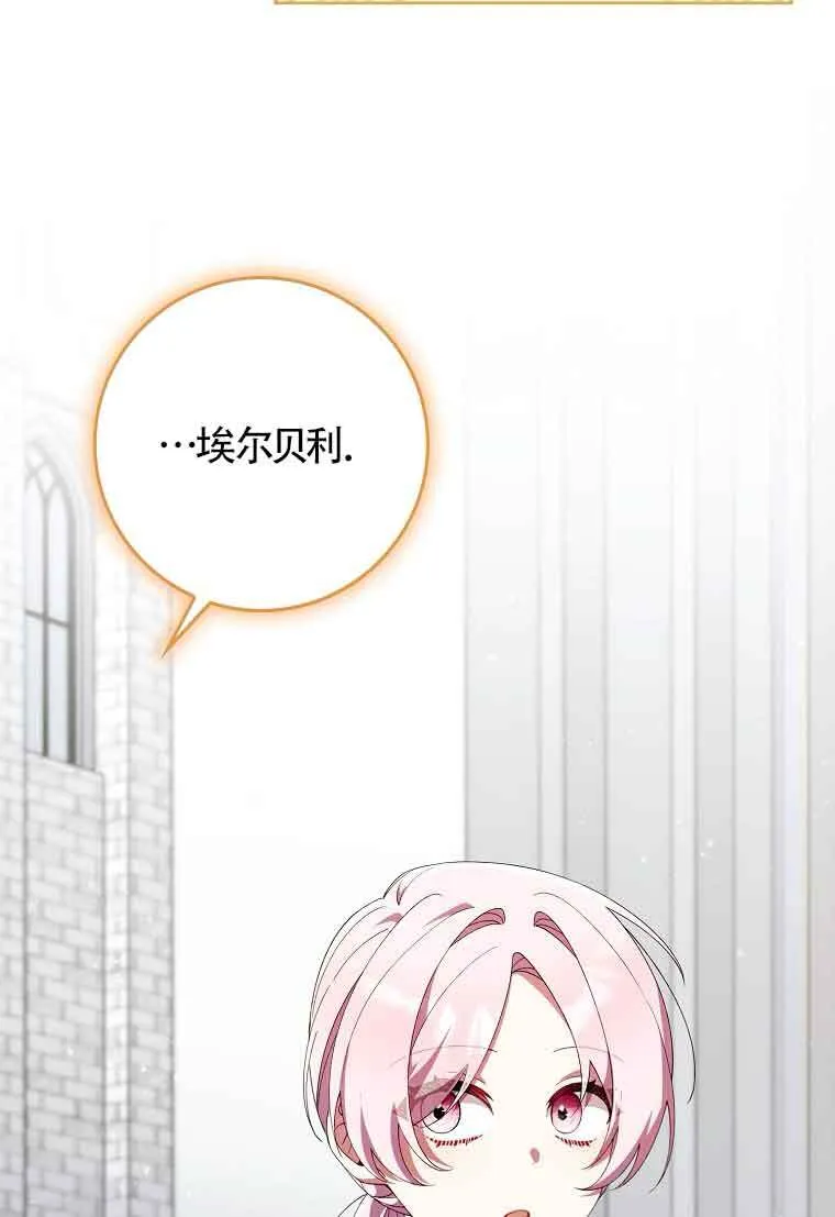 第24话130