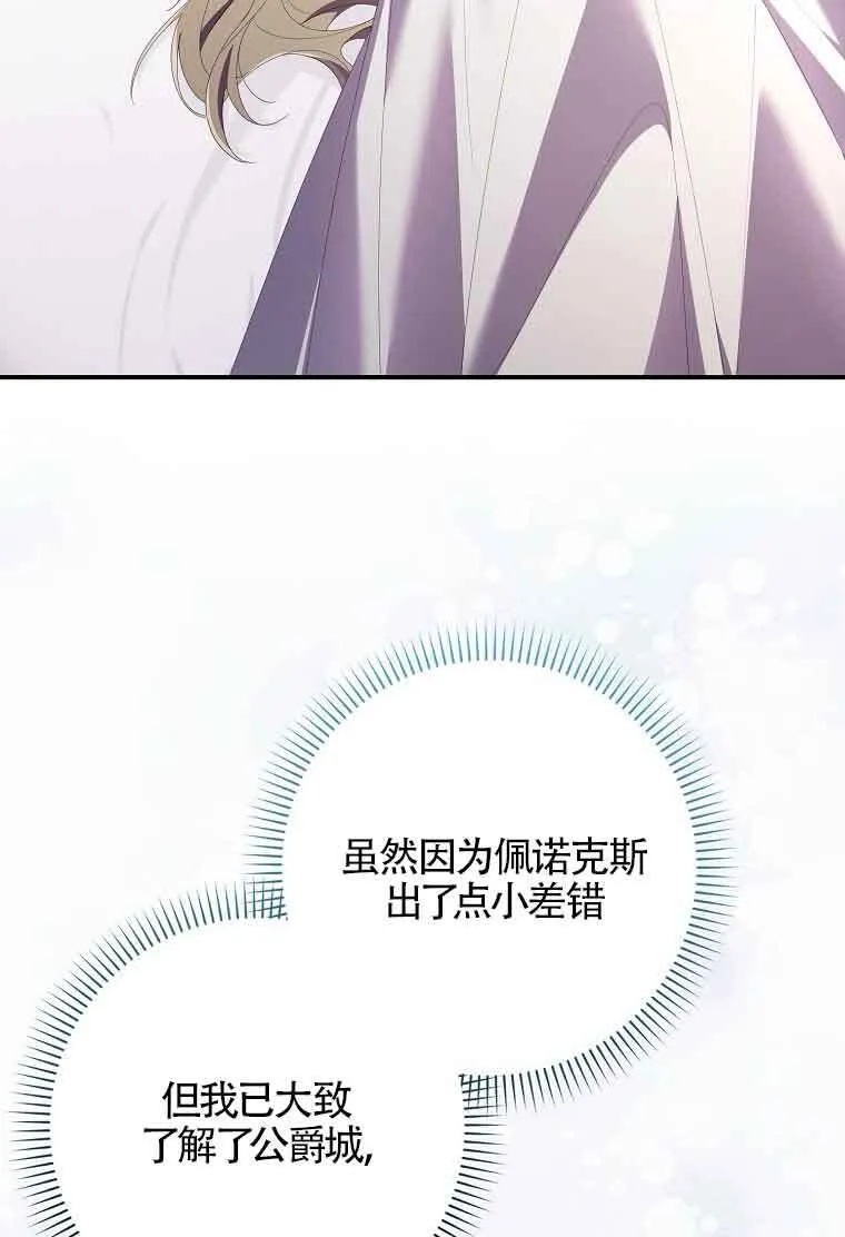 第09话103