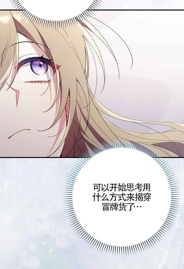 第09话104
