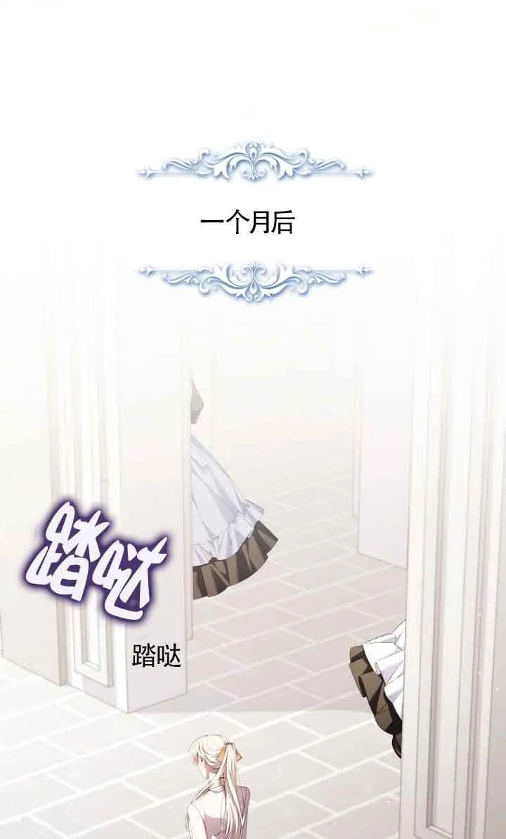 第13话30