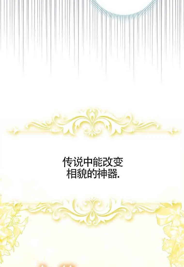 第24话44