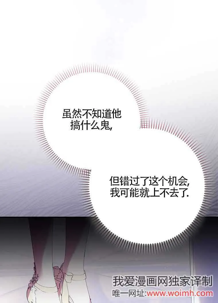 第19话54