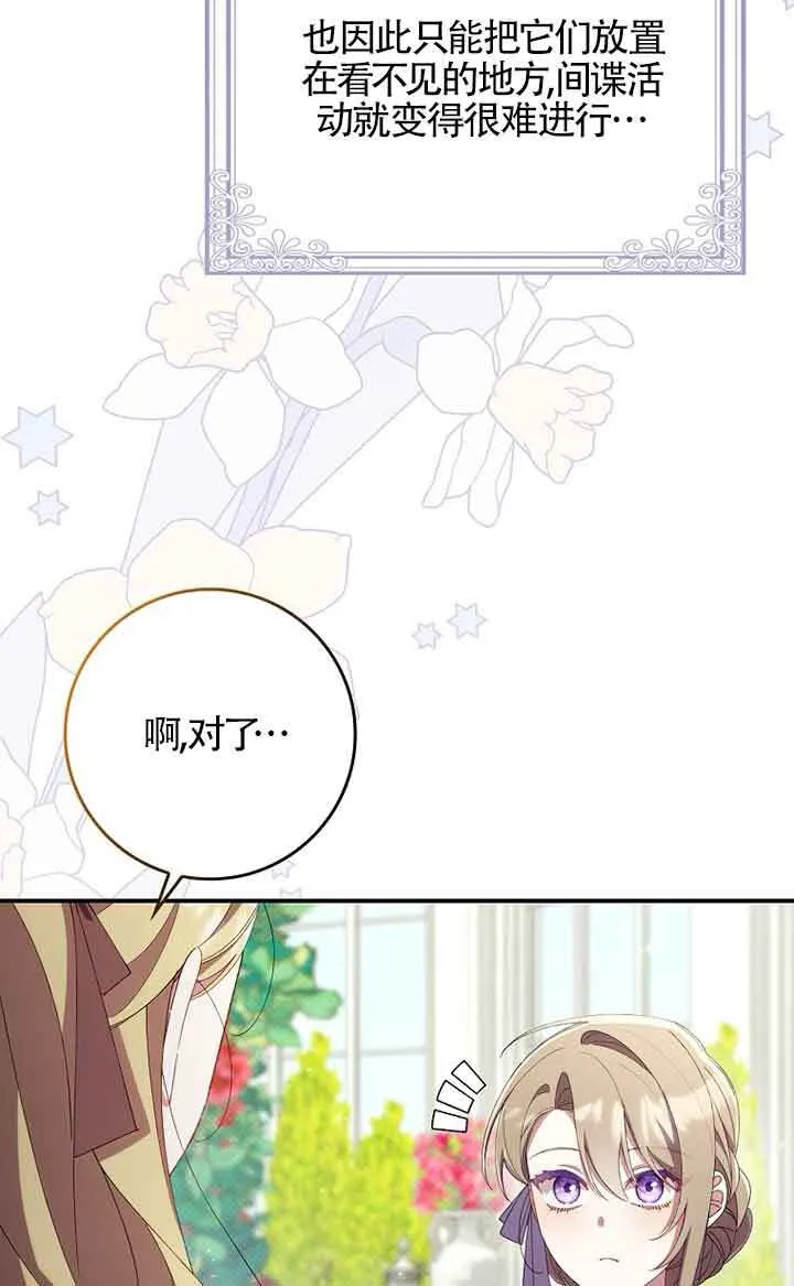 第33话39