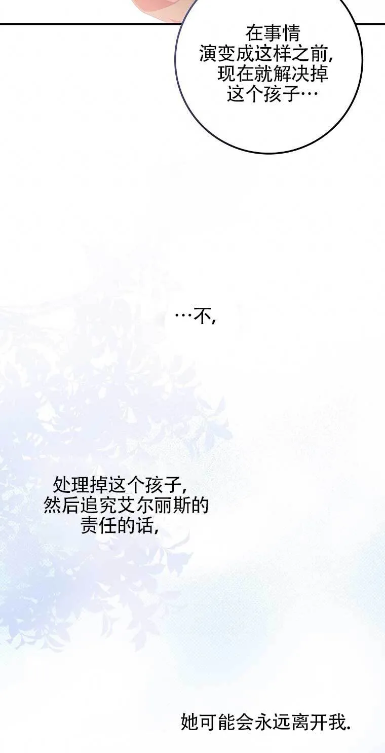 第21话33
