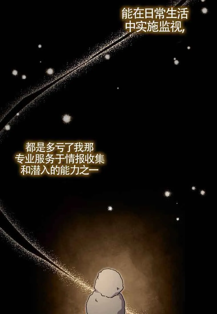 第08话96
