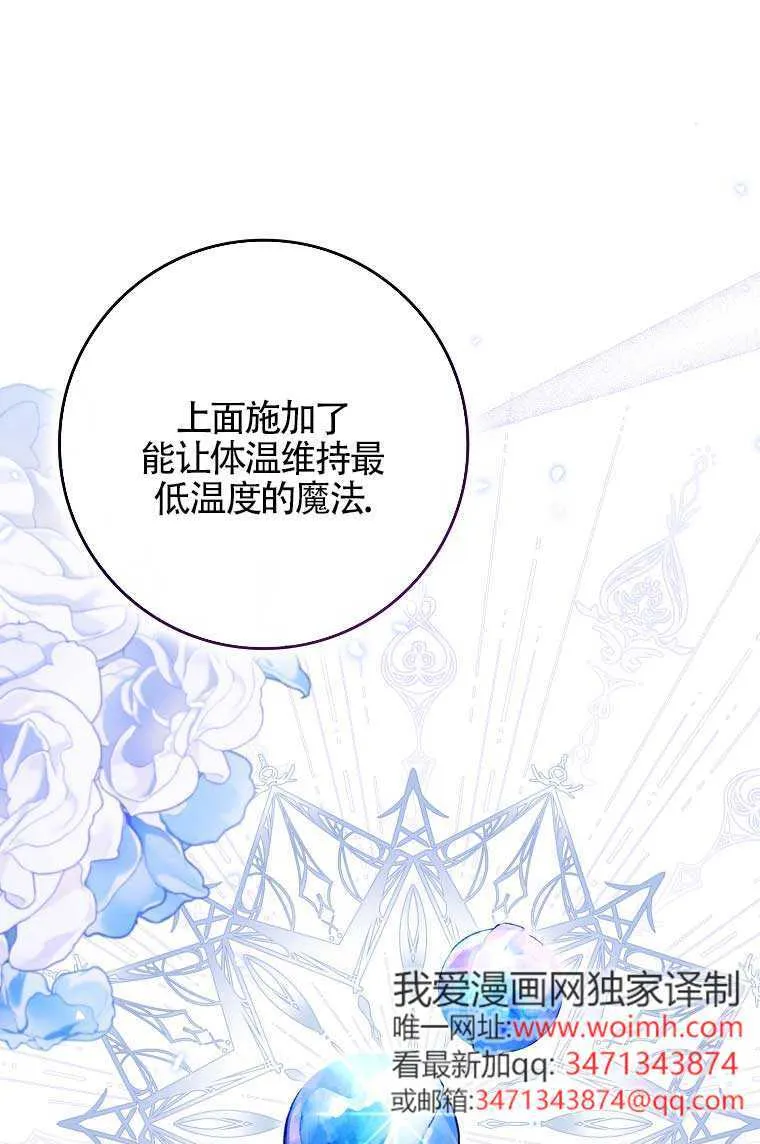 第38话17