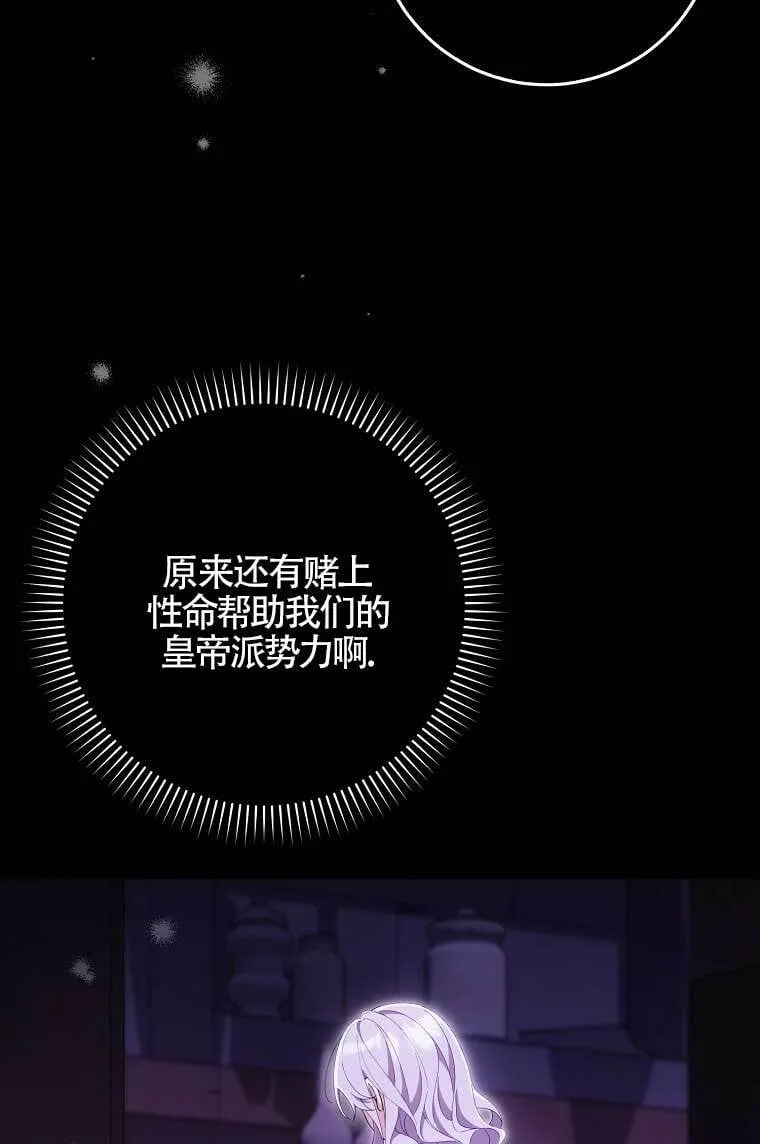 第38话30
