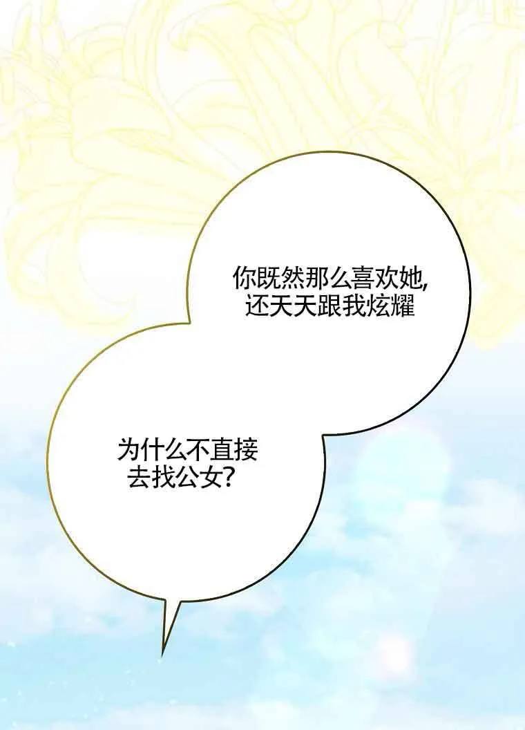 第10话35