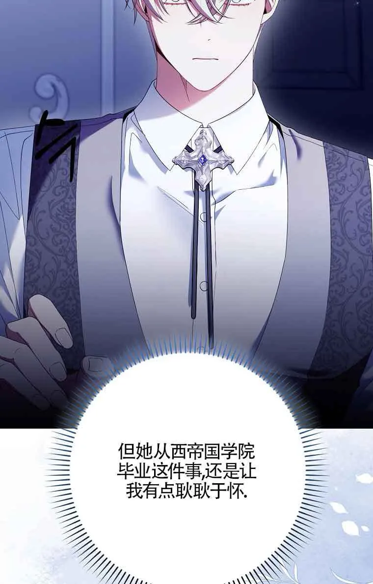 第23话17