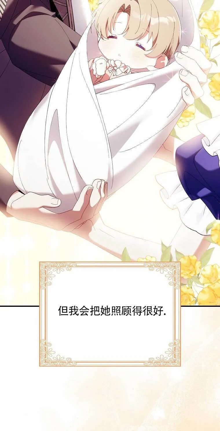 第21话45