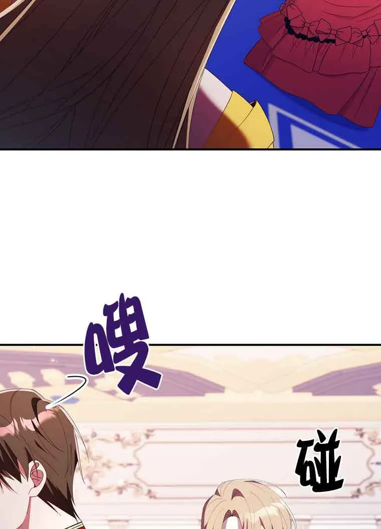 第19话75