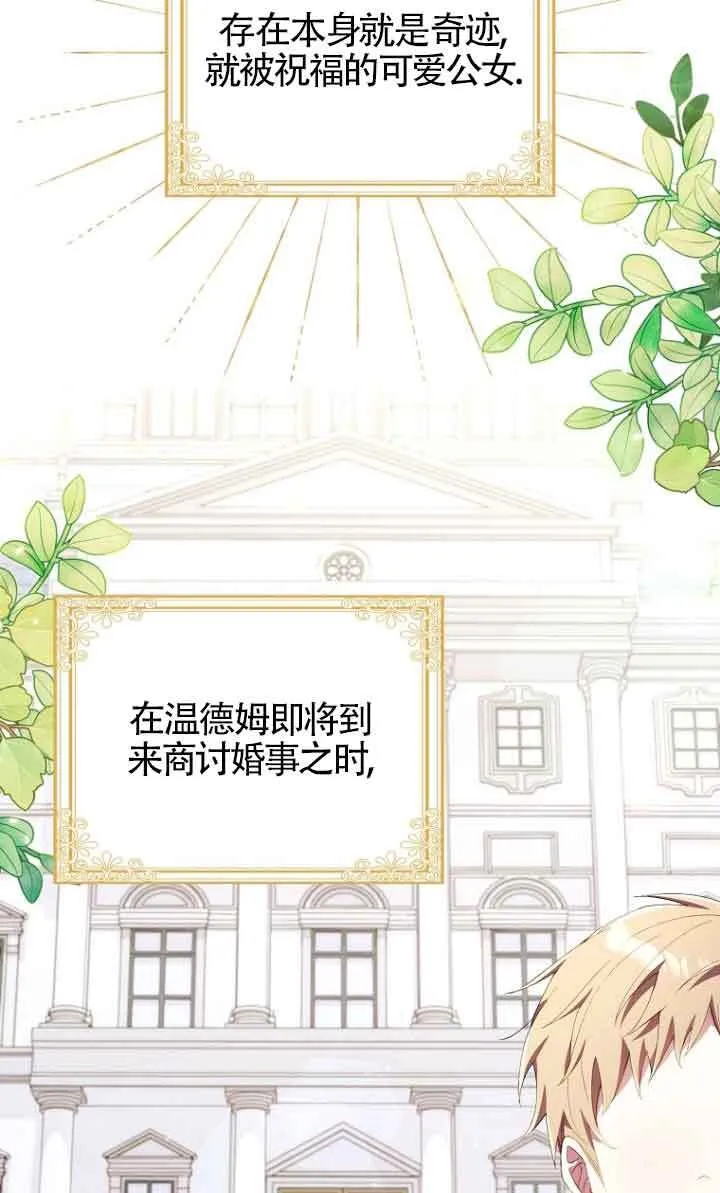 第13话36