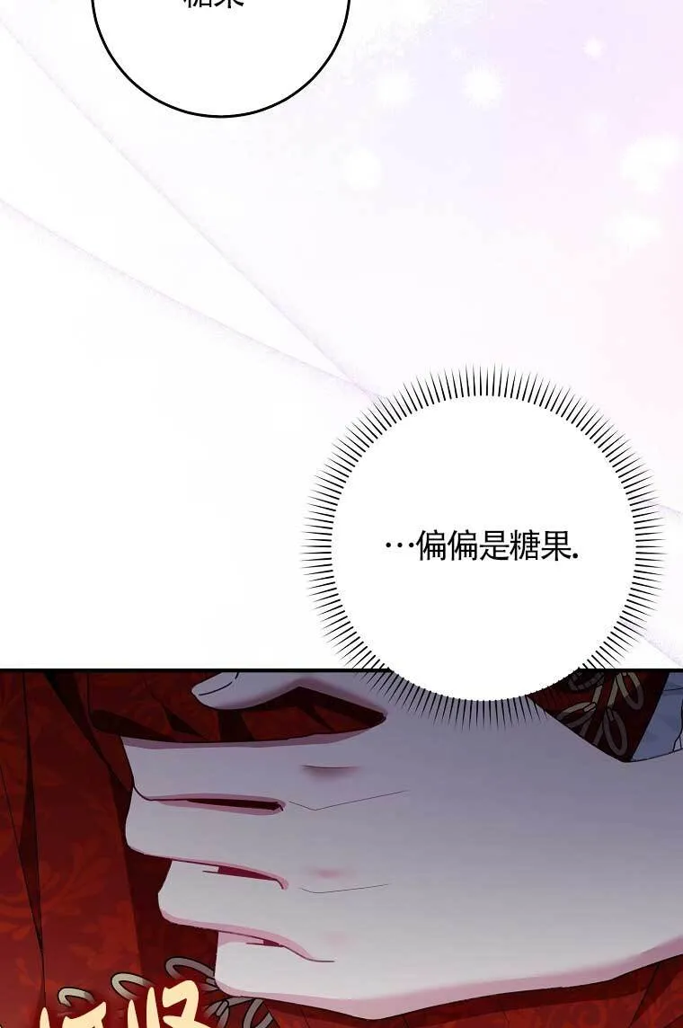 第38话23