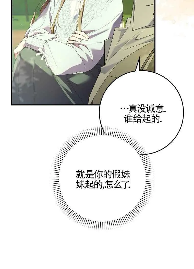 第10话64
