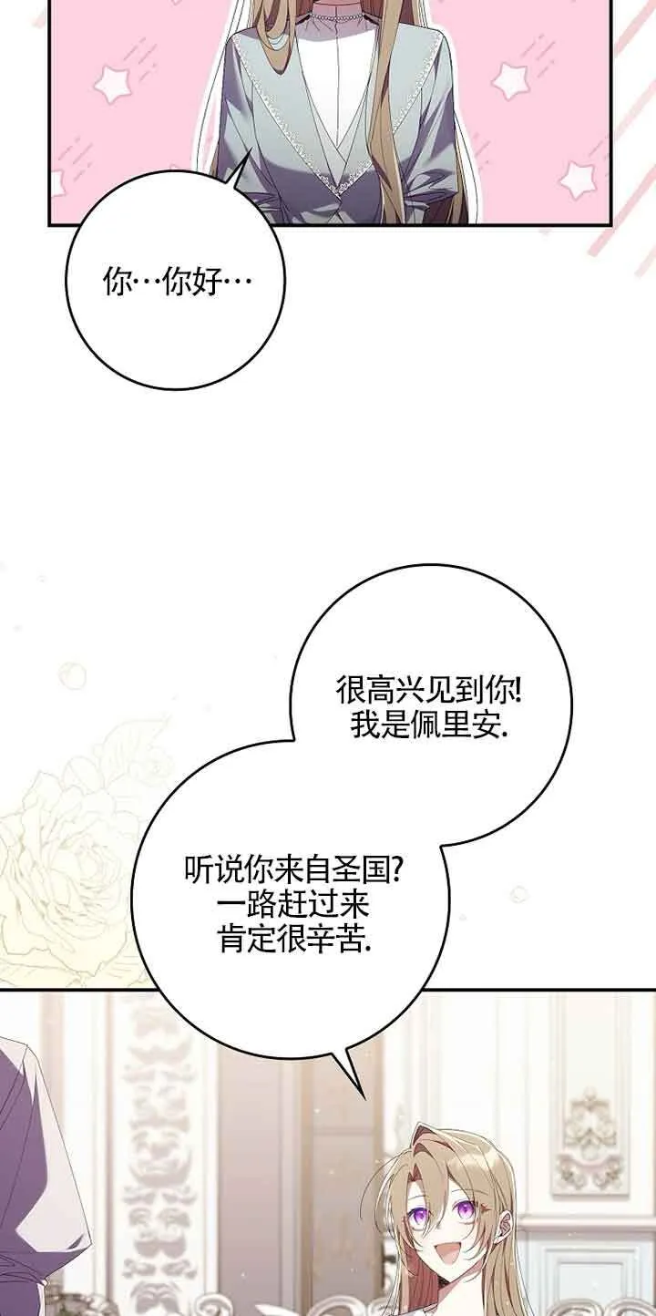 第05话66