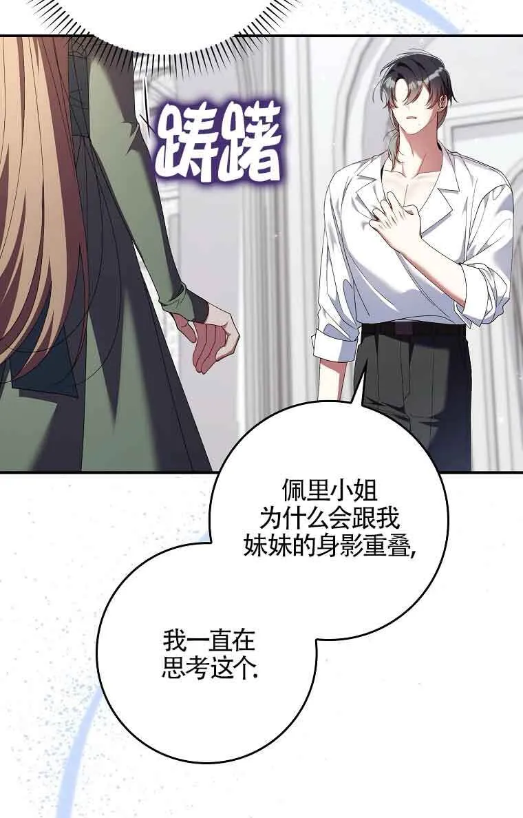 第25话35