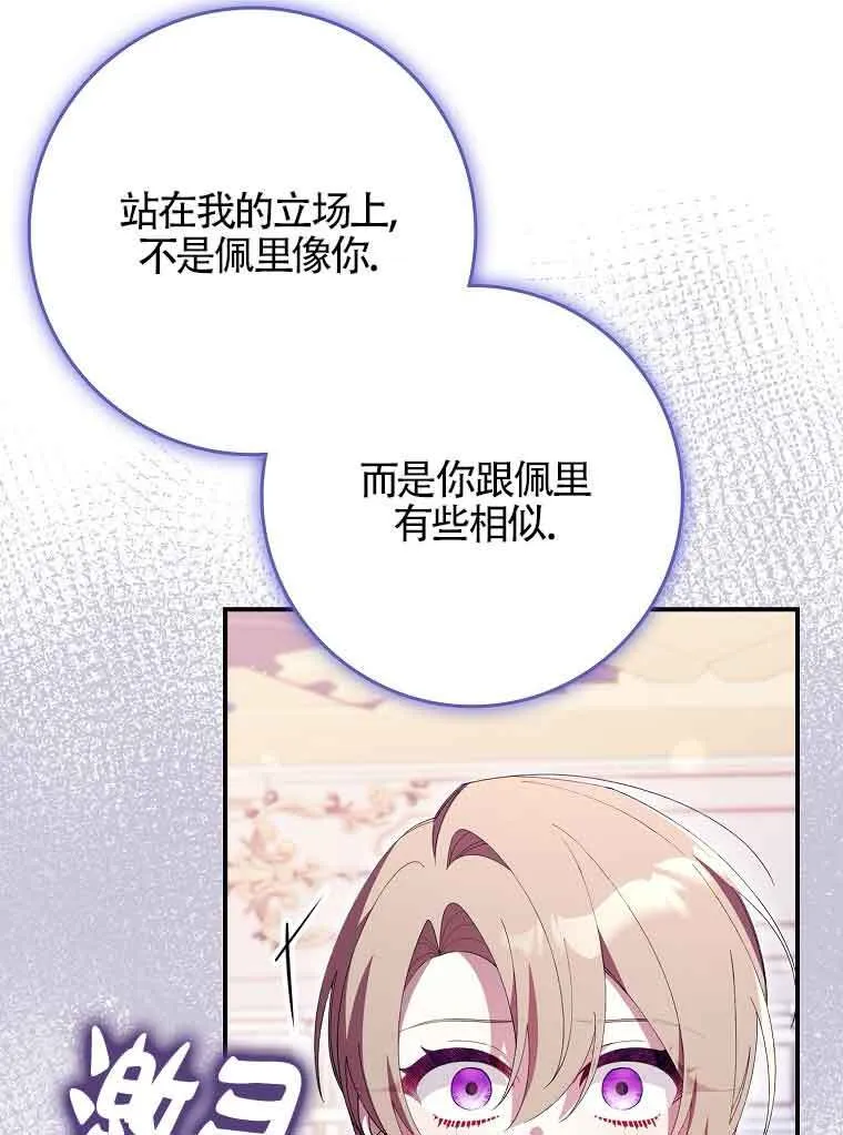第19话111