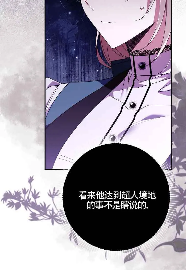第08话61