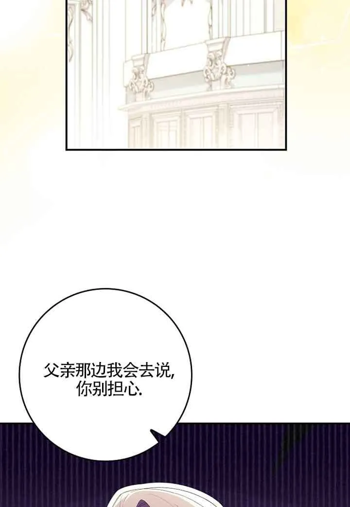 第06话23