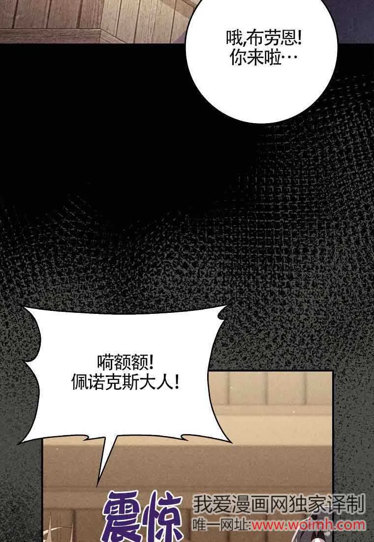第09话73