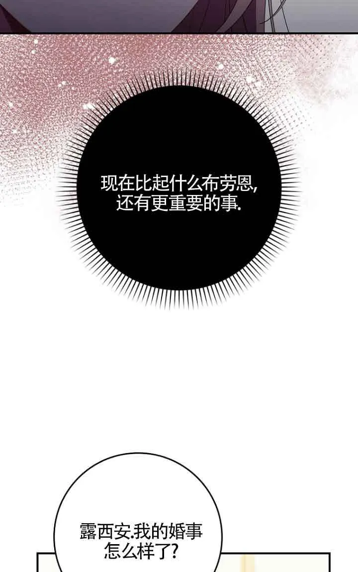 第11话3