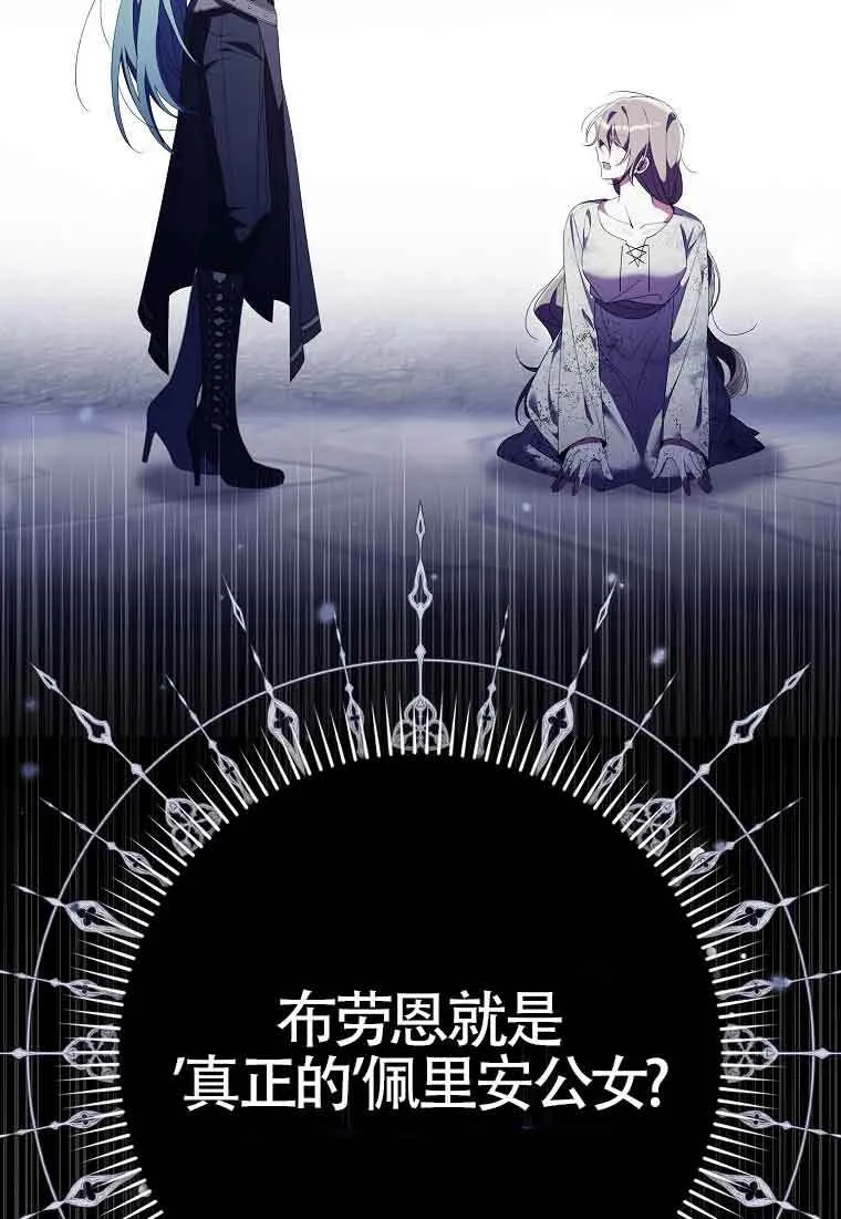 第23话122