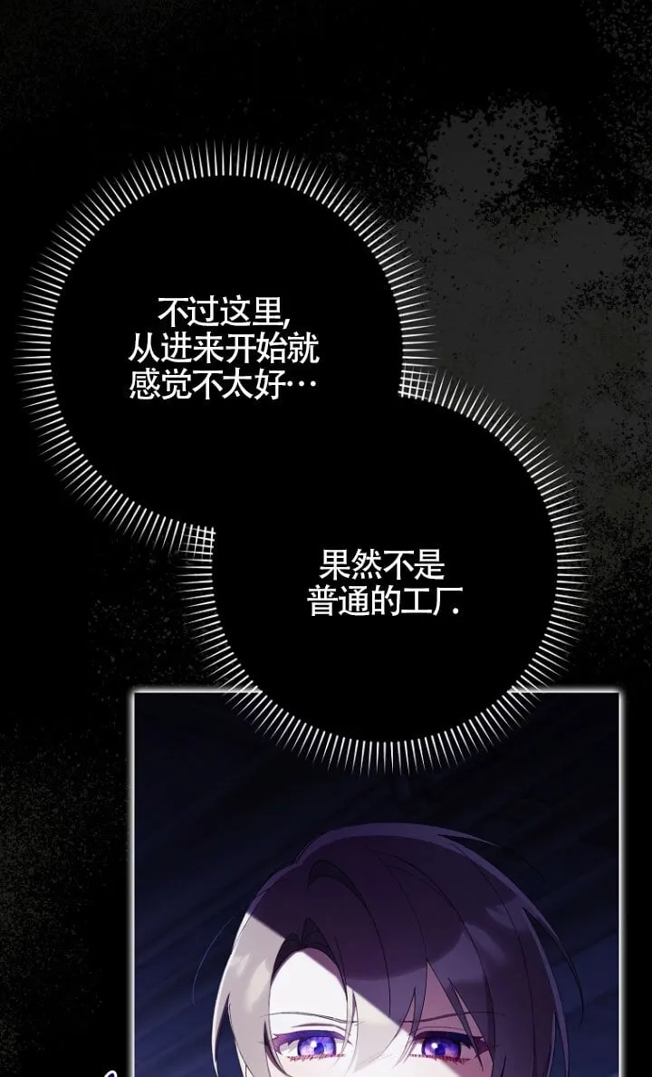 第34话4