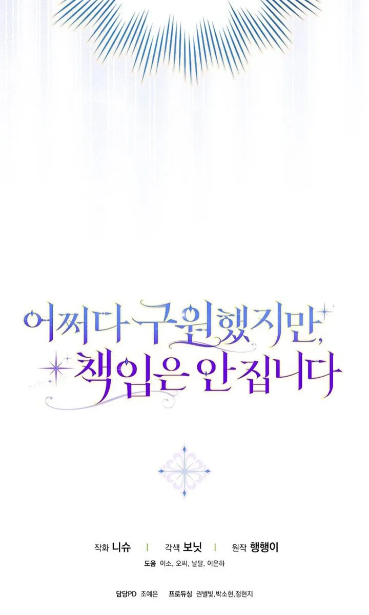 第37话101