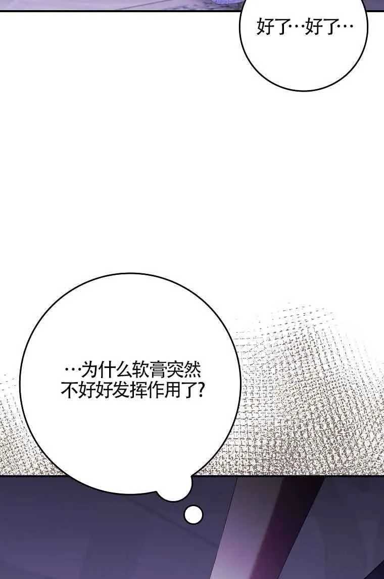 第15话98