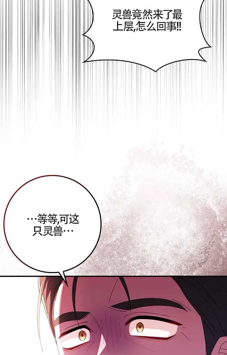 第20话84