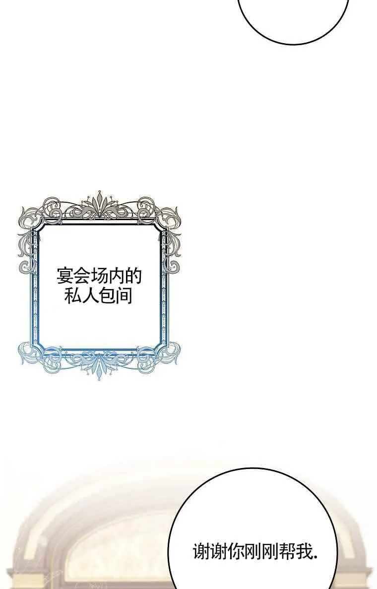 第20话19