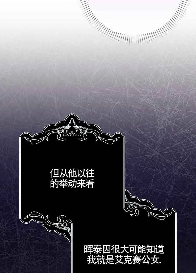 第30话17