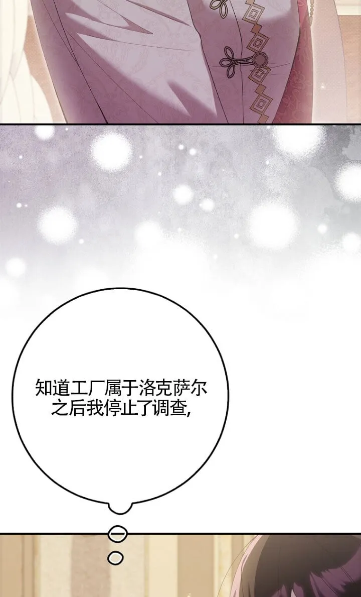 第34话22