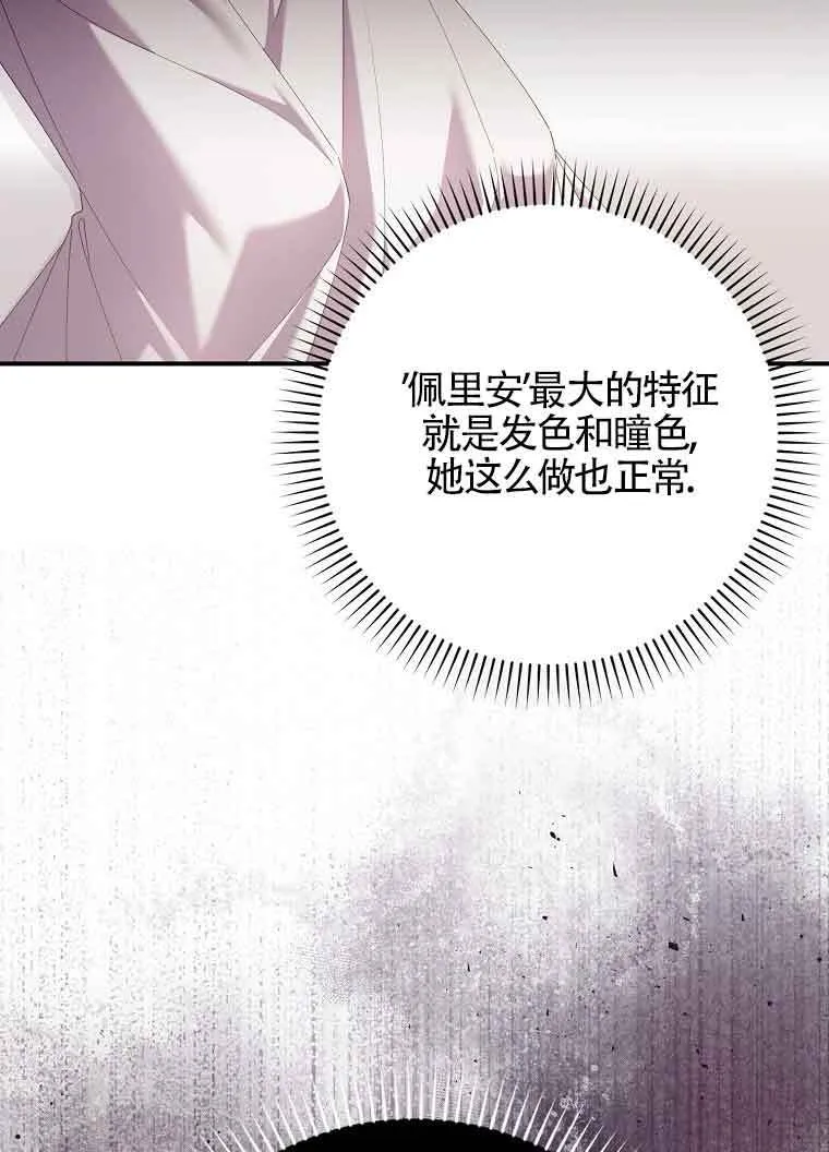 第10话13