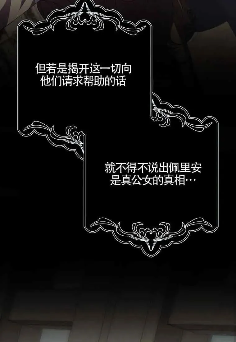 第28话90