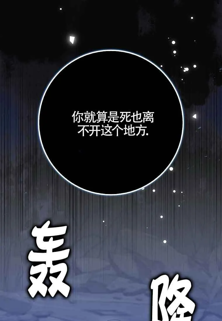 第24话28
