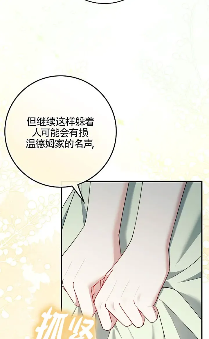 第36话23