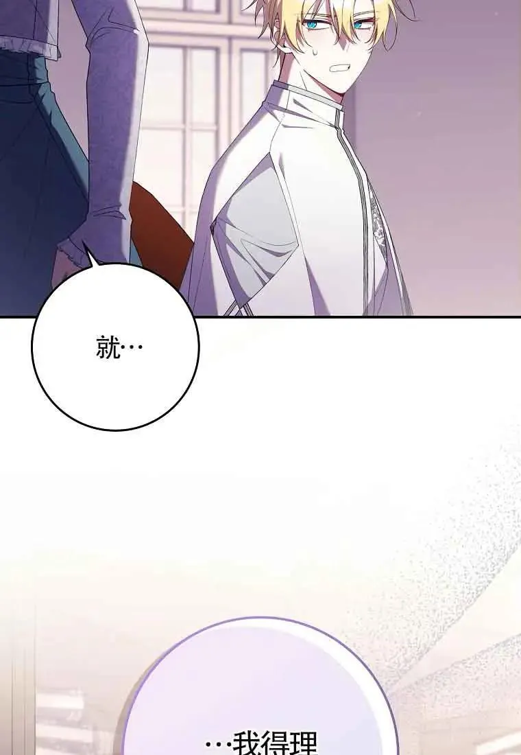 第28话36