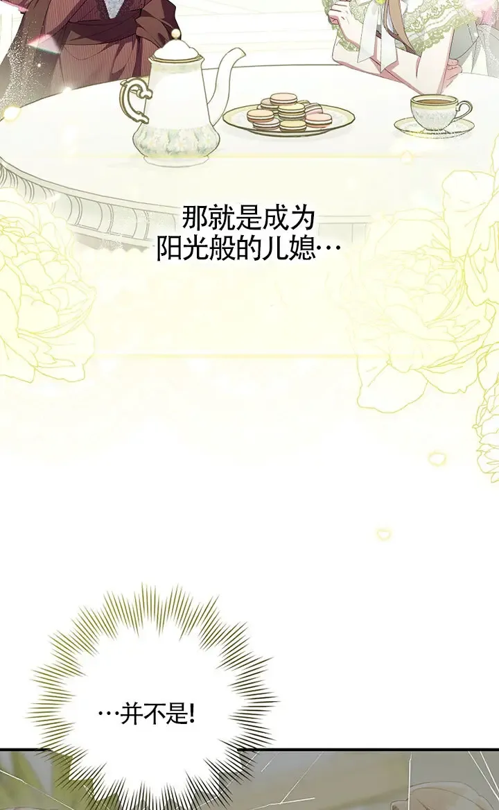 第36话17